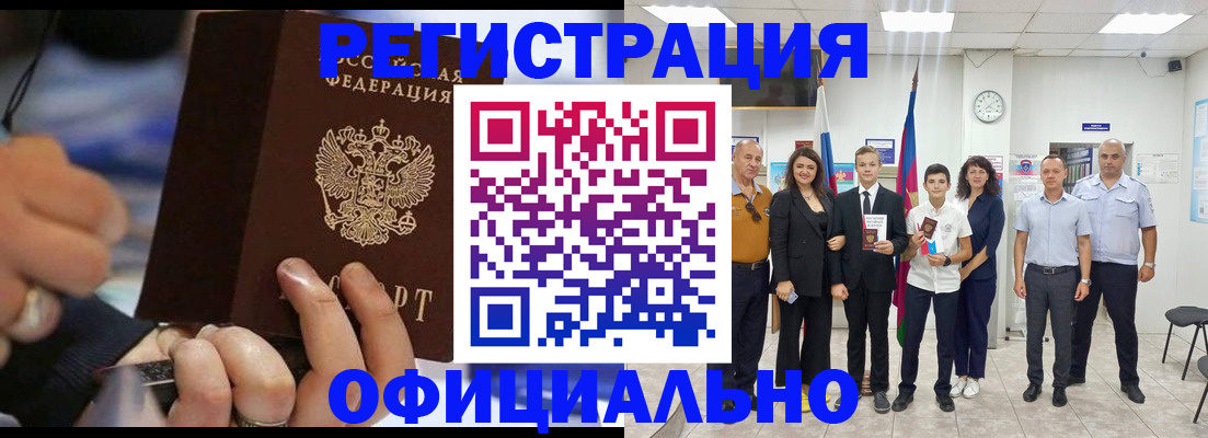 пропишу в квартире в Йошкар-Оле